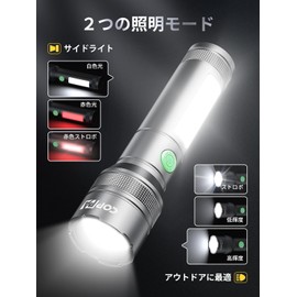 COPPA SD-5305 LED Flashlight, Aluminum Alloy, Red Light Mode, High Brightness Hand Light, Powerful 6 Modes Dimming, Side Light, Zoom Adjustment, Red Strobe, Aluminum, Durable, Drop Impact