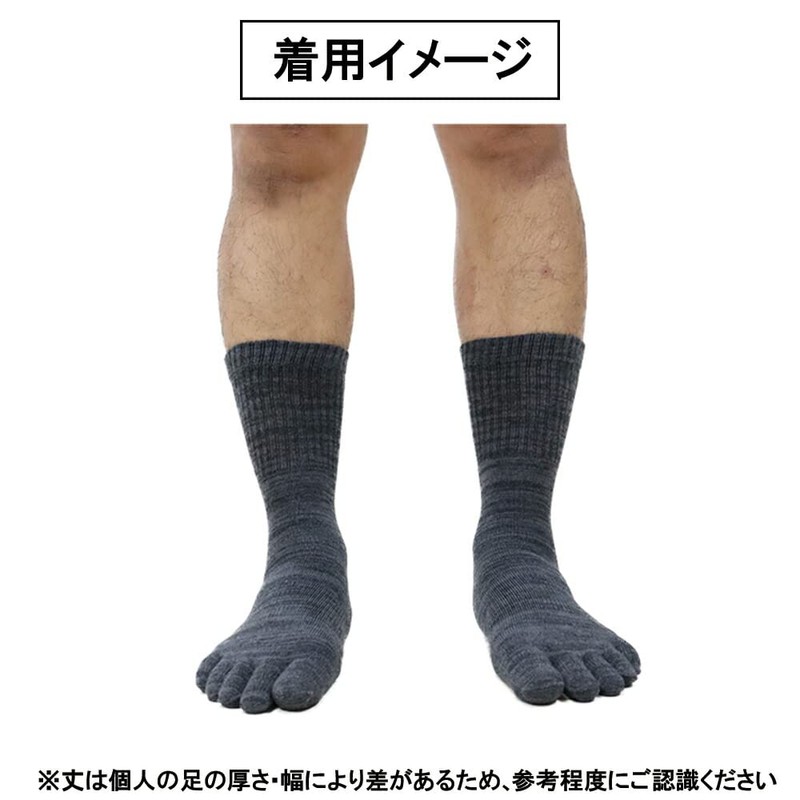 Asuka Men's 5-Toe Socks, 100% Cotton, Thick Sole Pile, Patterns: