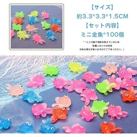 wowjimi Goldfish Scoop, 100 Pieces, Assorted Colors, Feast Toy, Mini Goldfish, Bath, Festival, Decoration, Floating, Home, Children's Party, Pool