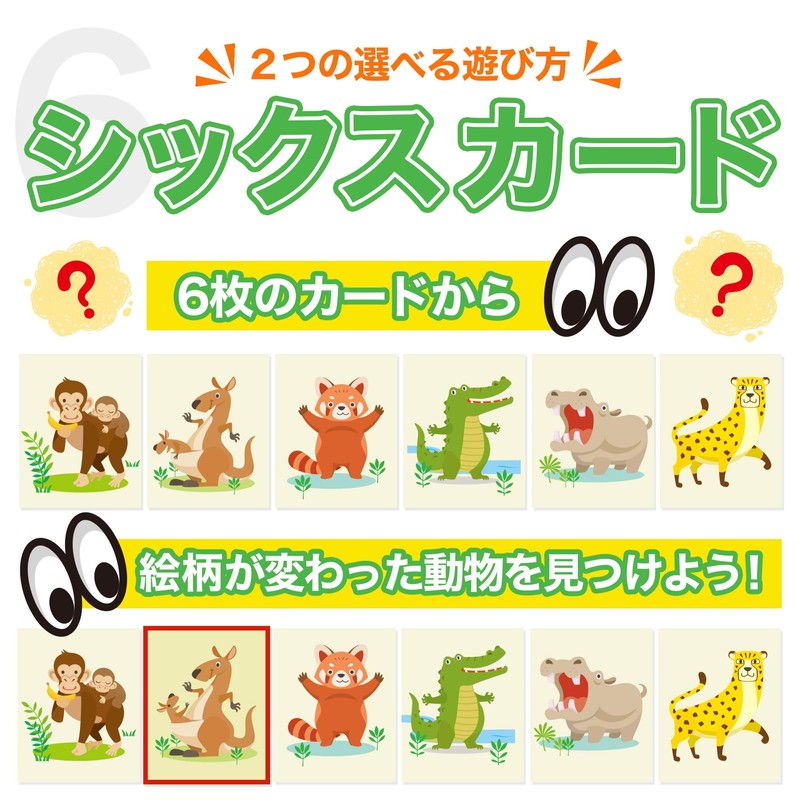 EdisonBrain Chentis Card Game Chentis New Rules Rotational Speed Judgment