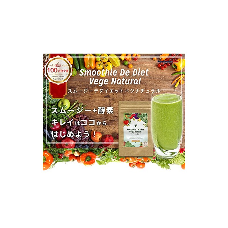 sumu-zi-dedaietto Gourd zinatyuraru, Vegetables, Enzymes 352 Seeds Mix guri-nsumu-zi- , ,