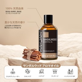 MAYJAM Sandalwood Essential Oil 30ml Aroma Oil Natural 100% Gift Beginner