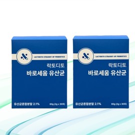 Lactodito Baroseum Prostate Probiotics 30 Packets (2 Boxes) for Intestinal Health / 락토디토 바로세움 전립선 유산균 30포 2박스 장 건강