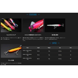 JACKALL Sabble Swim Metal, 1.6 oz (45 g), Ultra Flounder Stripe