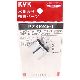 KVK PZKF249-1 Water Repair Parts Shower Head Attachment