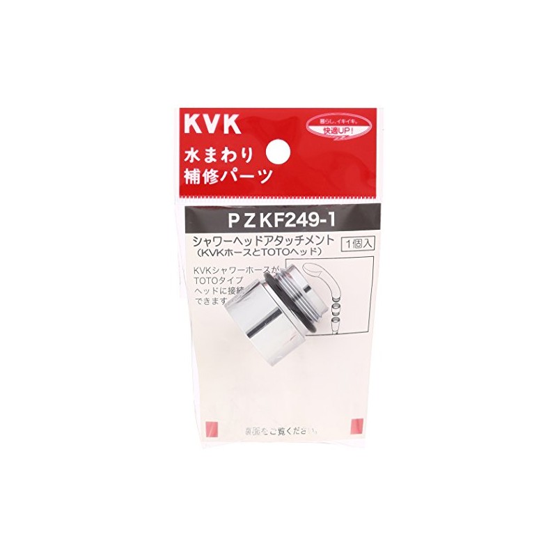 KVK PZKF249-1 Water Repair Parts Shower Head Attachment