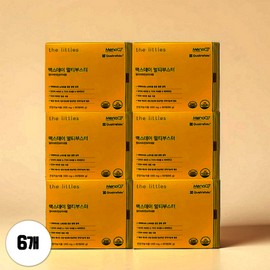 The Littles Maxday Multi Booster Pantothenic Acid Vitamin 60 tablets 6 boxes 539898 / 더리틀스 맥스데이 멀티부스터 판토텐산 비타민 60정 6박스 539898