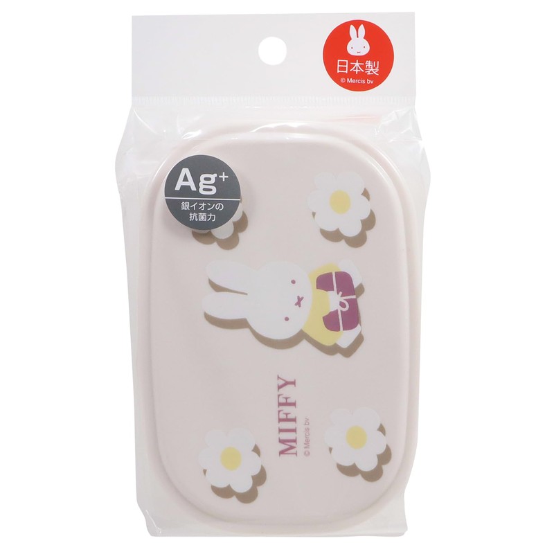 Kutsuwa Miffy Lunch Collection / Sticker Box (3 Pieces) 180/300/480ml