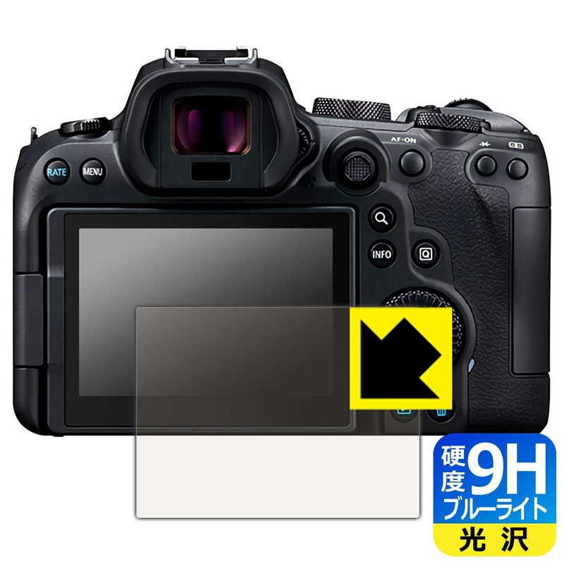 PDA Kobo Compatible with Canon EOS R7 / R6 /