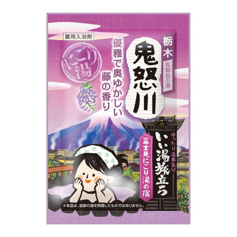 Good Hot Water Traveling Fujimi Nigori-yu no Yado 12 Packs,