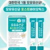 Queenherb 모유유산균 포스트바이오틱스 프롤린 온가족유산균 1개월분 Queenherb Breast Milk Probiotics