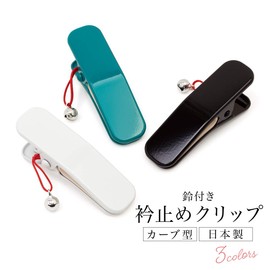 Soubien assort-wasou0064 Kimono Clip, Large Bell Collar Cloth, Dressing Accessories, Japanese Clothing, Made in Japan, B blue (wasou925w)