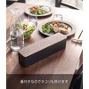 Yamazaki 5405 Cutlery Case with Lid, Long, Brown, Approx. 12.9