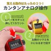 TikTrunk Handheld Counter 4 Digit Analog Number Counter Counter Lightweight