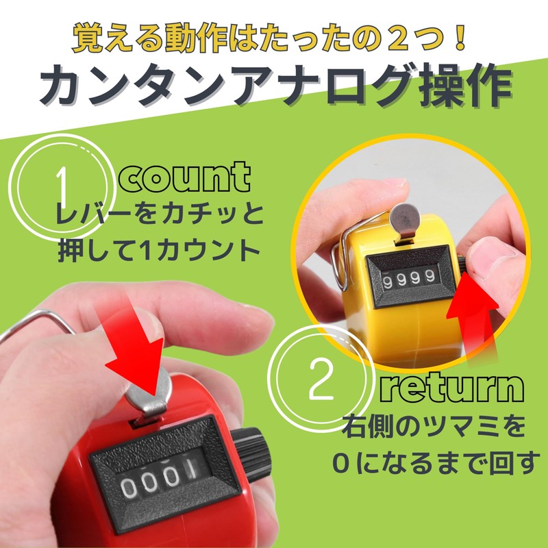 TikTrunk Handheld Counter 4 Digit Analog Number Counter Counter Lightweight