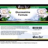 Bianca Rosa Glucosamine Formula Cream (2 oz, ZIN: 524361) -