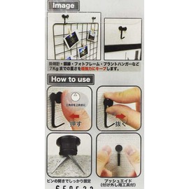 Toyo Kogei Hyper Hook Hanging Roll, Black Hook, WT, Pack of 2