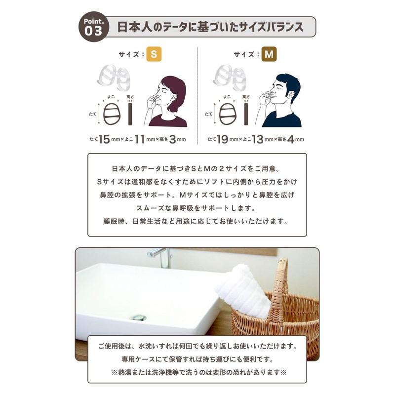 HUPNOA ノーズピン いびき防止グッズ いびき対策グッズ 【鼻腔拡張で鼻呼吸を促進するSM2個セット】