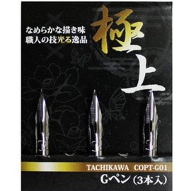 Tachikawa High Gread Manga Pen Rib -G - 3pc