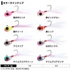 Daiwa Ajing Rockfish, Gekkabijin Glossy Headpiece, 0.05 oz (1.2 g),