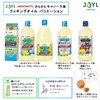 JOYL Smooth Canola Oil (Cholesterol 0, Easy Disposal Paper Containers)