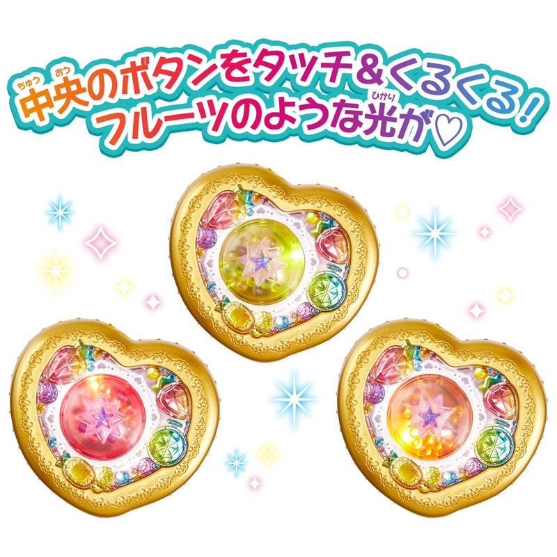 Delicious Party PreCure Topping Transformation! Heart Fruit Pendant (Ages 3+)