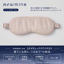 Nishikawa PS94459647 Newmine Cosmetic Eye Mask, Cosmetic Notification, Approx. 7.9 x 3.5 inches (20 x 9 cm), Washable, Moisturizing Ingredients Vitamin E Blended Cosmetics, Satin Fabric, Beauty Sleep,