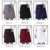 Enclosed Magazine Apron, Short, Plain Plain, Under-the-Waist Apron, Women's, Men's,