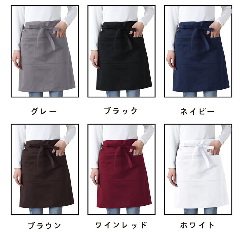 Enclosed Magazine Apron, Short, Plain Plain, Under-the-Waist Apron, Women's, Men's,