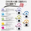 Yoshikawa Wa-Toon SJ1686 BOTAN Whistle Kettle, 0.6 gal (1.8 L)