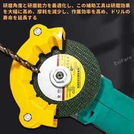 Drill Grinder, Drill Grinder, Grinding Tool, Drill Sharpener, Set of 2, Grinding Precision, Small, Easy Installation, Durable, Multifunctional, Drill Blade Polisher, Compatible with Diameter: 0.16,