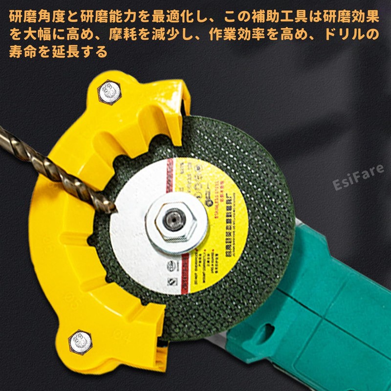 Drill Grinder, Drill Grinder, Grinding Tool, Drill Sharpener, Set of