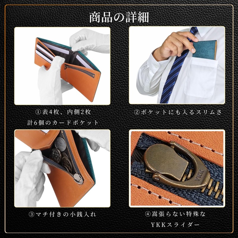 Fabrizio Ultra Thin Wallet, Men's, Women's, Bifold Thin Coin Purse,