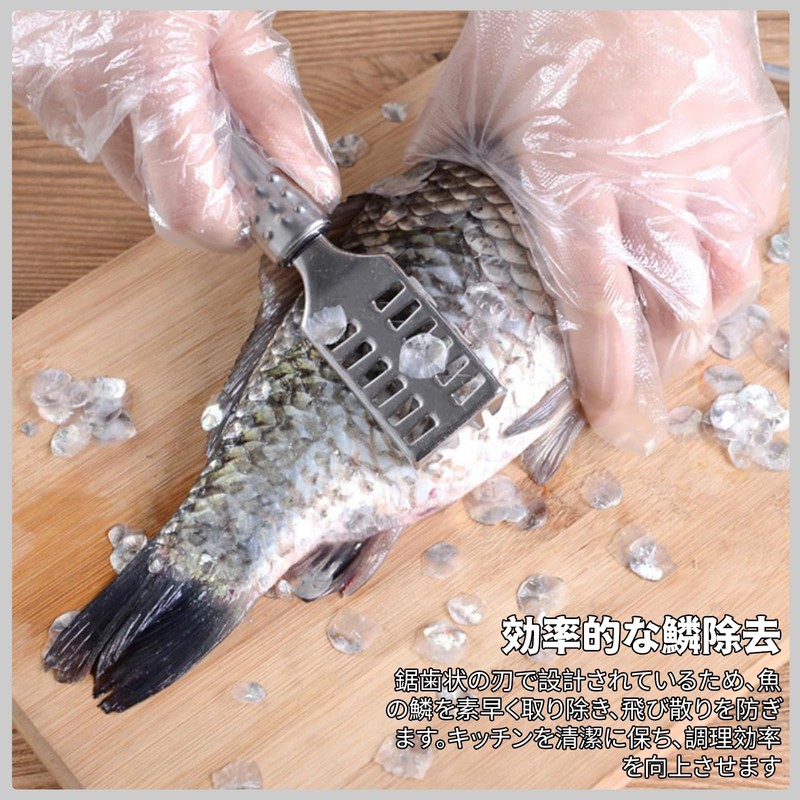 Meltryllis 魚の鱗リムーバー 豚のヘアクリップ (2 個セット) ステンレス鋼の魚の鱗のクリーニングツール 効率的な鱗の除去により、魚の骨と豚の毛を正確にトリミング キッチンに不可欠な調理ツール 魚のクリーニングツール 家庭やケータリング業界に最適