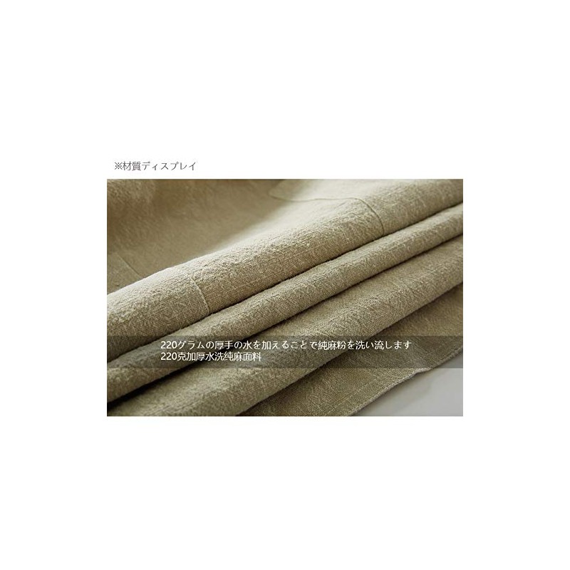 umeluck Apron, Linen, Cafe Style, Adjustable Hip Length, Simple with