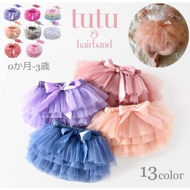 Plus Nao Plus Nao Tutu Skirt, Baby & Kids, Children's Clothes, For Babies, Children, Girls, Hair Band, Head Accessories, Set of 2, Bloomapa, watermelon