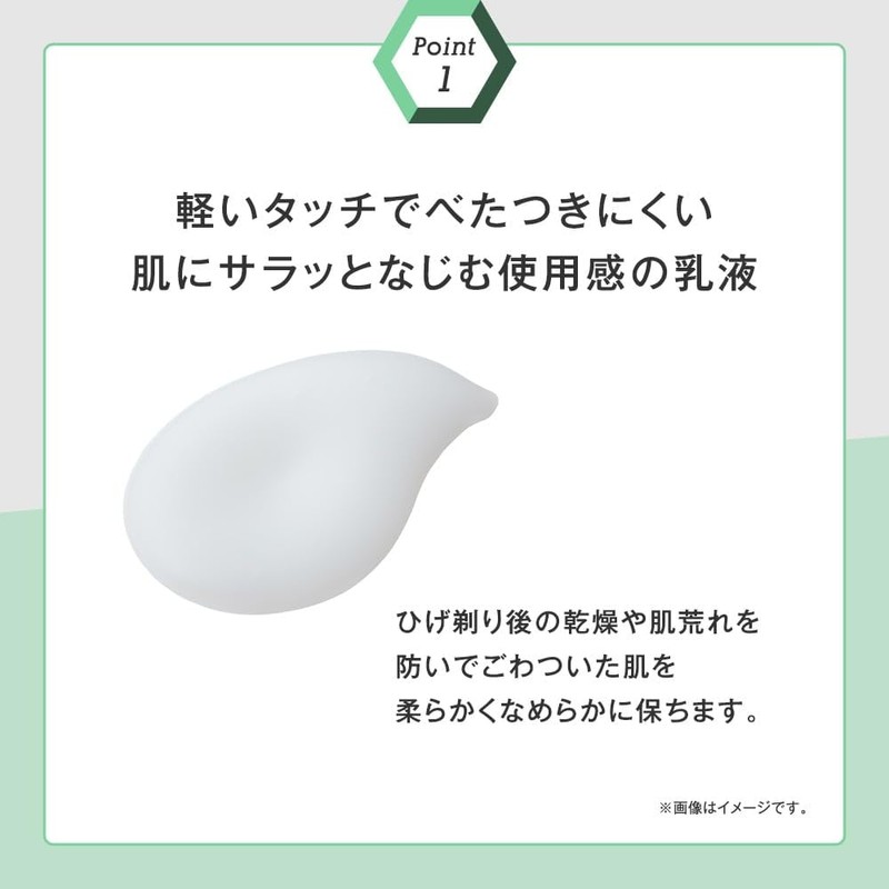 TBC LUWONT Luonto Face Milk, 4.2 fl oz (120 ml)