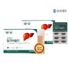 (1+1) Milk Thistle, good for the liver, liver function, fatigue