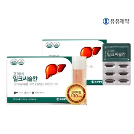 (1+1) Milk Thistle, good for the liver, liver function, fatigue recovery, Silymarin 60 tablets x 2 boxes, about 4 months / (1+1)밀크씨슬 간에좋은 간기능 피로회복 실리마린 60정x2박스 약4개월