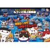 MegaHouse MEGA CAT PROJECT One Piece Nyan Piece Luffy &