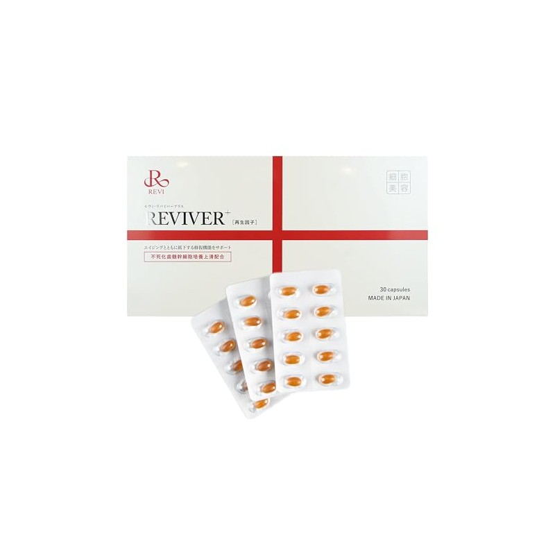 REVI Reviver Plus 30 Tablets Cysay Supplement, Health Food, Made