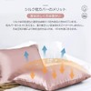 Yumeno Silk Pillowcase 100% Silk, Double-sided Type, 16.9 x 24.8