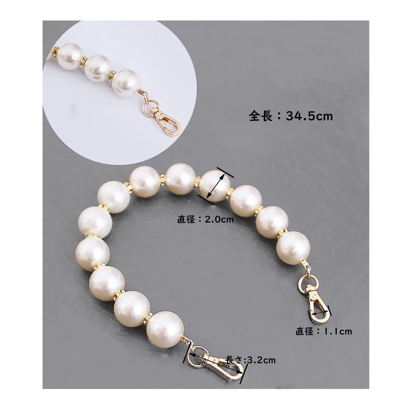 BEAUTY PLAYER 2 Piece Bag Chain Replacement Shoulder Chain Pearl