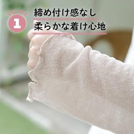 Marue Knit Silk Arm Cover, UV Protection "Fuwa Elen", Made in Japan, white (off-white)