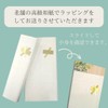 Paulownia Boxed Chopsticks for Couple, Made in Japan, Chopsticks Rest