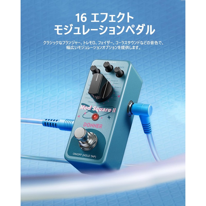 Donner Guitar Effector Modulation 16 Modes (Chorus, Phaser, Tremolo, Flanger,