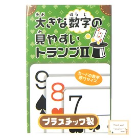 PLASTIC PLASTIC PLAYING CARDS - Large Numbers - Easy to Read Playing Cards II - Kids Adults Brain Training Game