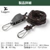 Lagurus Rope Camping Tent Rope, Tarp Rope, Rope Ratchet, Paracord,