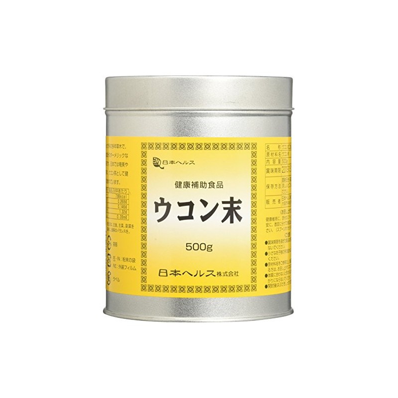 Japan Health Turmeric Weekend 500g