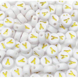 Bxwoum 100PCS 4x7mm White Round Acrylic with Gold Alphabet Letter Y Beads for Jewelry Making Bracelets Necklaces Key Chains (Y-100PCS)
